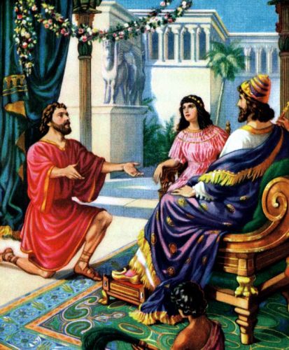 Неемия и Персидский царь