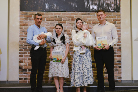 Благословение детей