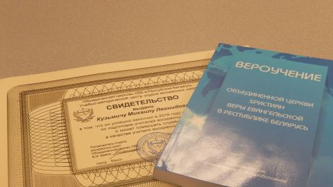 Свидетельство будущего директора ВШ